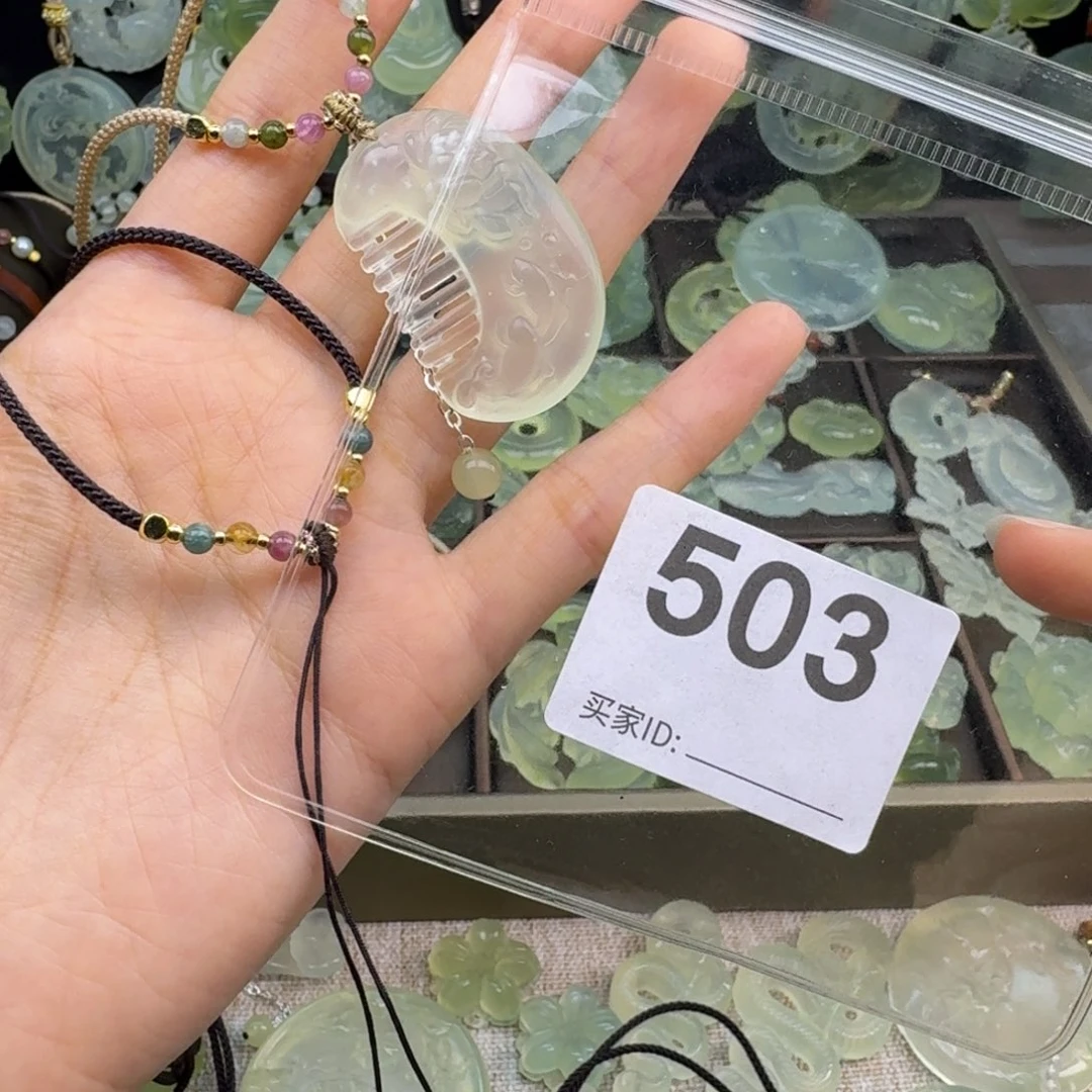 龍***M岫玉合金吊坠(赠链)黑色绳子