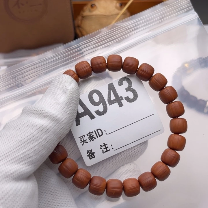 手串猴头核桃福利E943