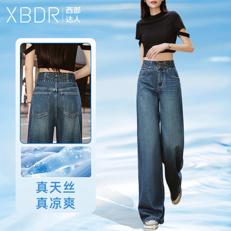 夏季薄款2025年新款高腰港风阔腿牛仔裤女直筒宽松垂感设计感长裤