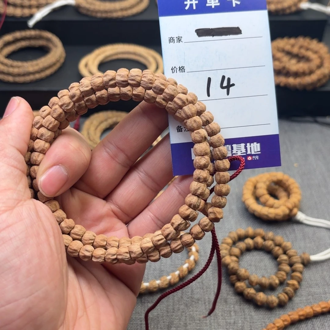 柏香籽/百香籽吊坠14号