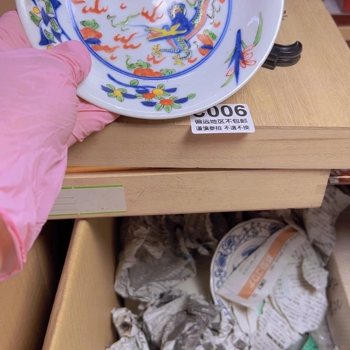 秋*中古商品谨慎下单