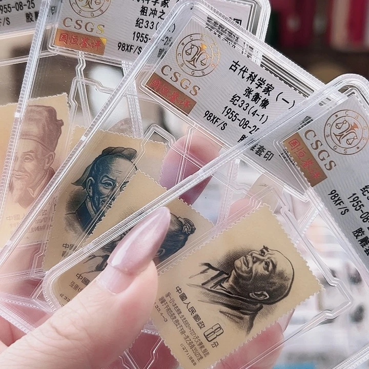 纪33古代科学家一盒子评级封装98xf