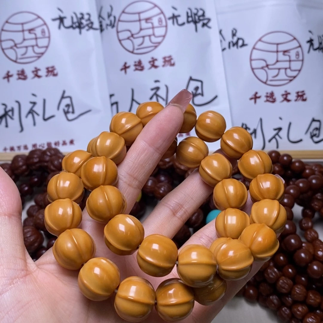 文玩核桃手串鲨鱼