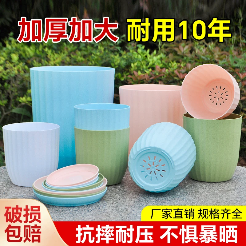 彩色 竖纹简约风居家办公会所庭院居家酒店智能风格调创意大花盆