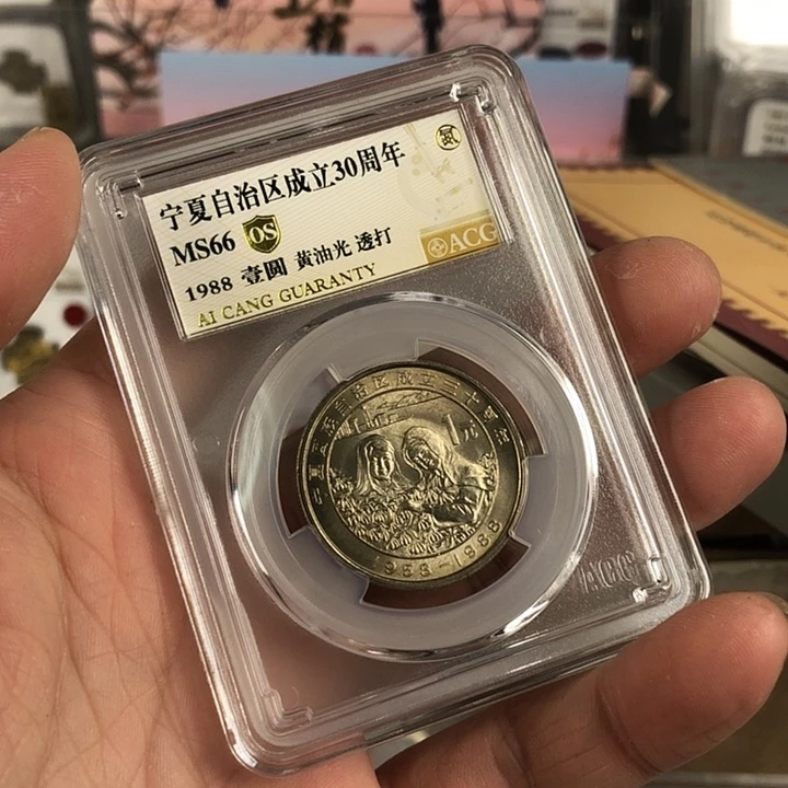 其他普通金属宁夏66黄油光