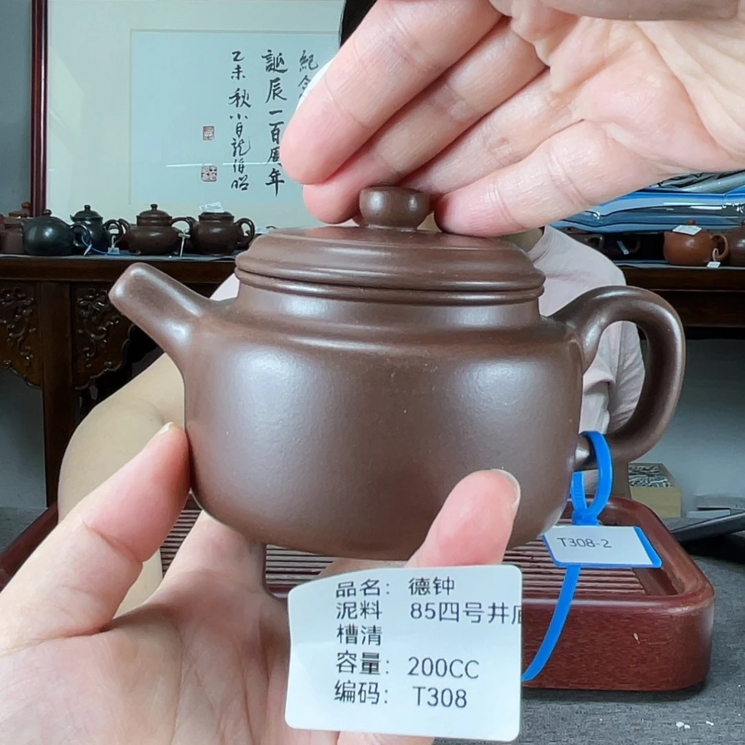 茶壶紫砂方圆紫砂