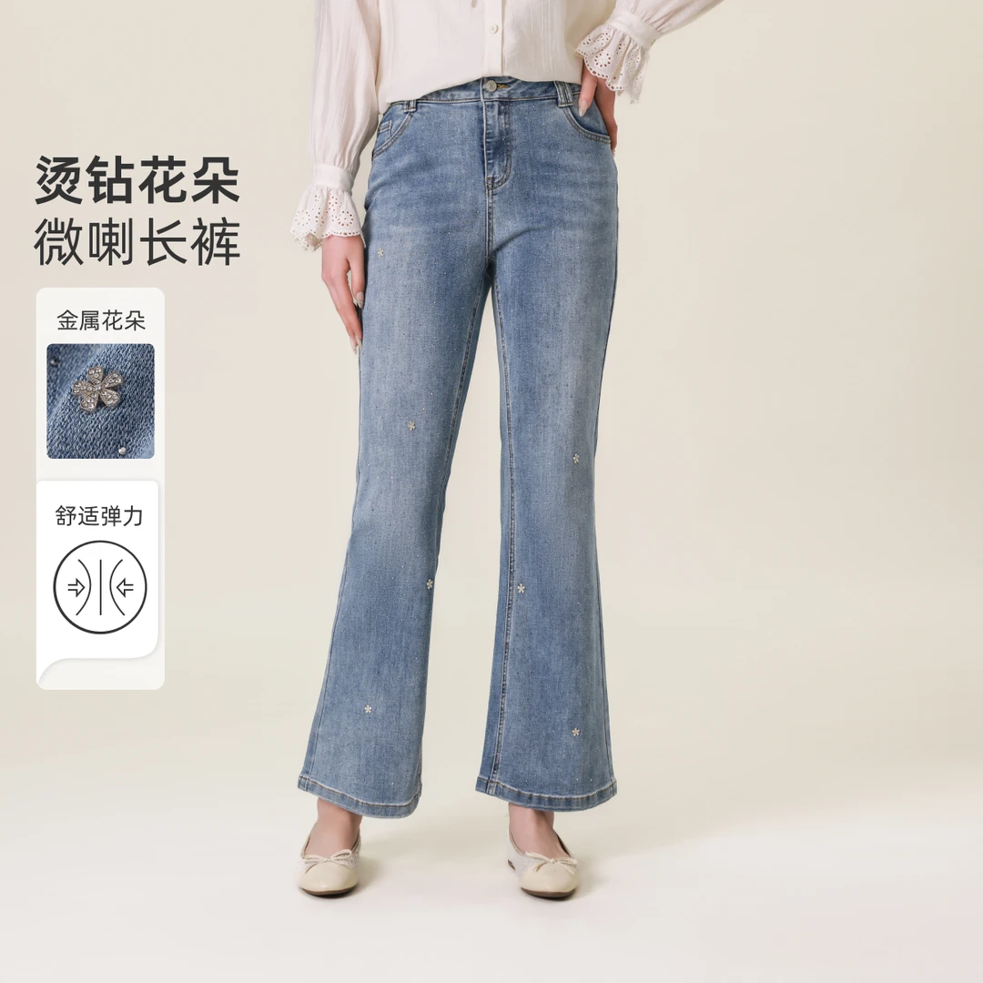 【重工烫钻弹力牛仔裤】MsShe大码女装显瘦微喇九分裤E2501011