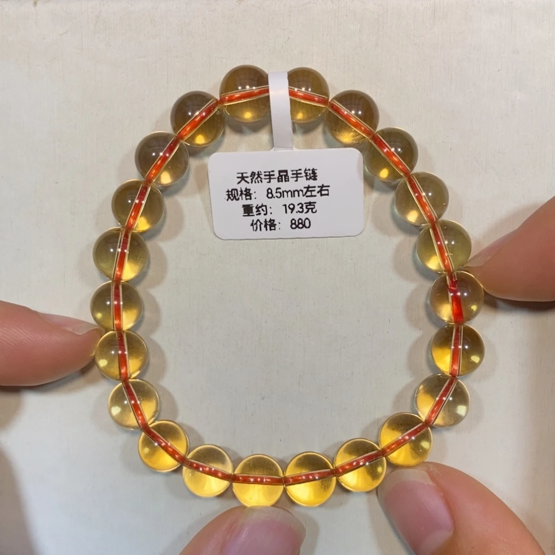 水晶未镶嵌手链黄水晶手链8.5mm 瑾