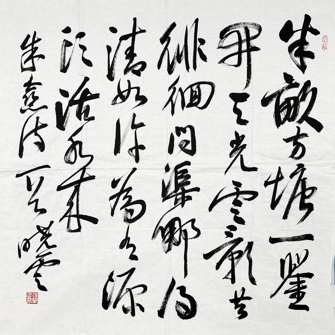 HR0506-孙晓云书法68x68cm/约4平尺