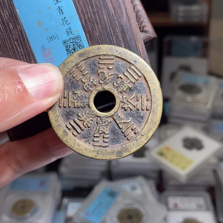 铜愚*鼎一 十二生肖一枚