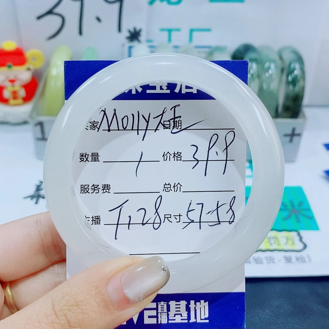 未镶嵌手镯石英质玉M****?T128