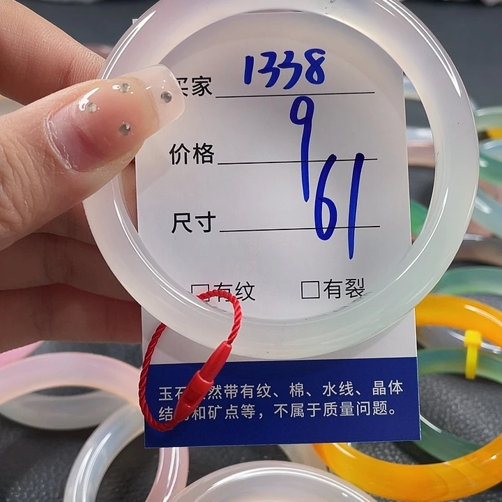 玛瑙/玉髓未镶嵌手镯