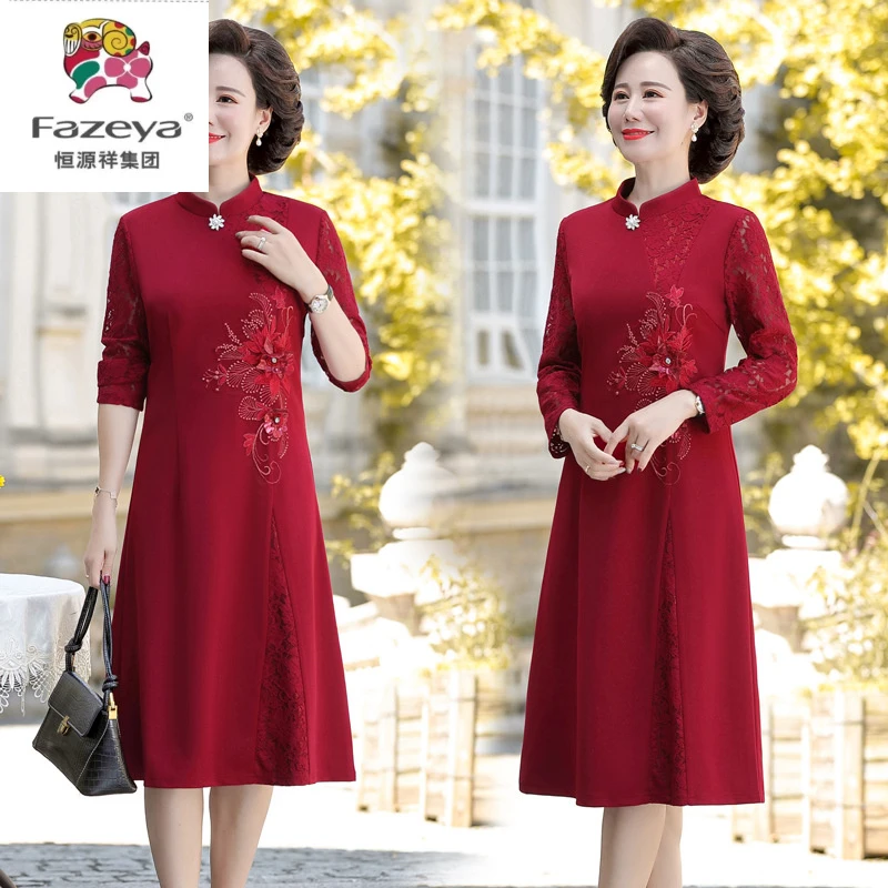 恒源祥彩羊妈妈婚宴礼服旗袍连衣裙女中老年人洋气高贵喜婆婆婚宴