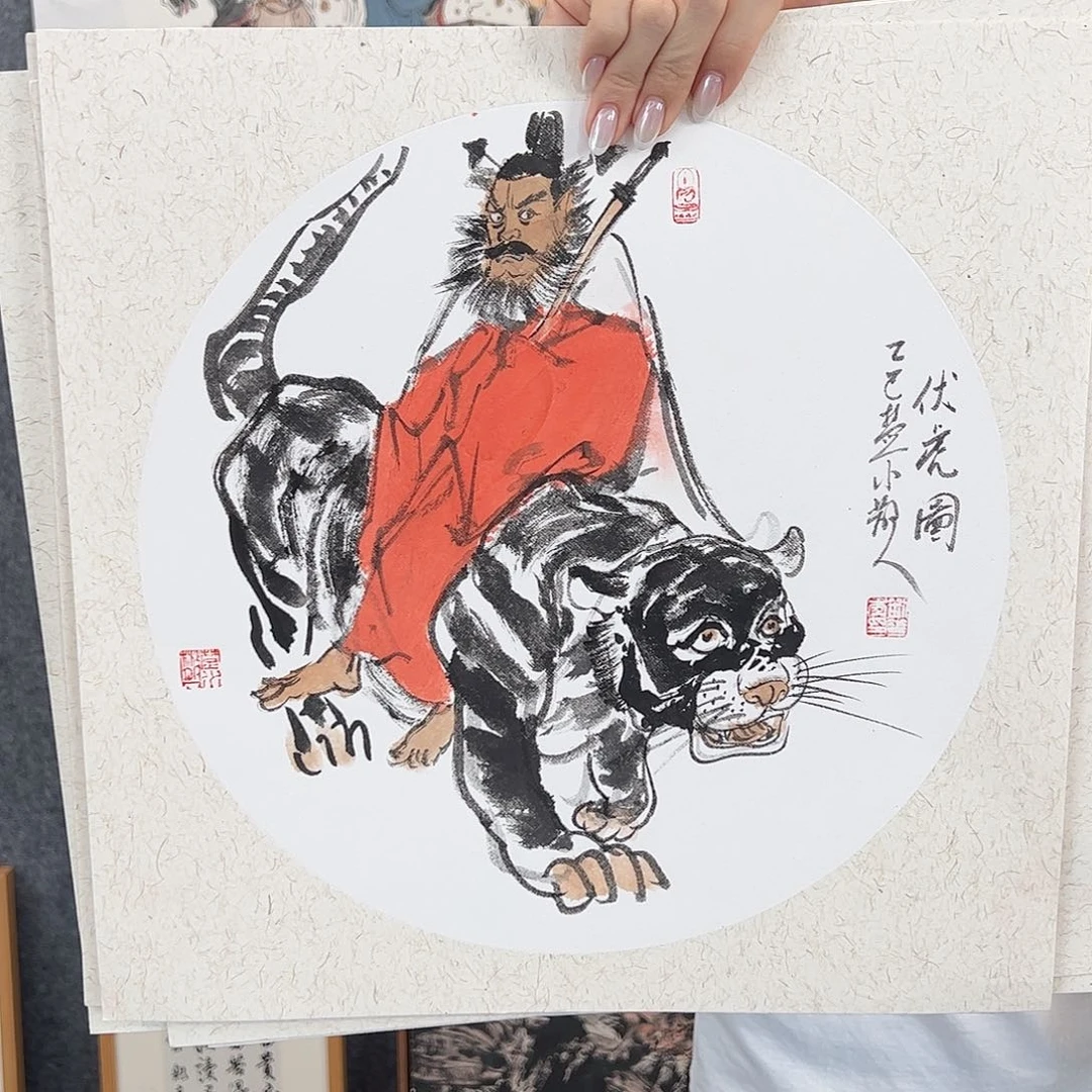 （f30794）  书画 伏虎