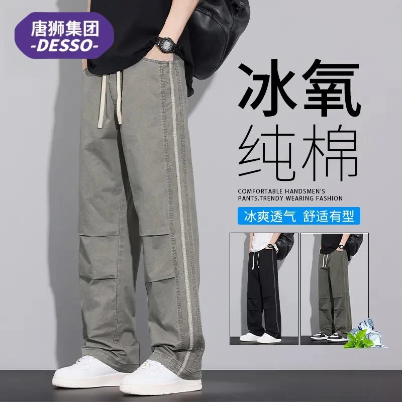 唐狮集团DESSO纯棉休闲裤男款夏季薄款透气宽松潮牌帅气运动裤子