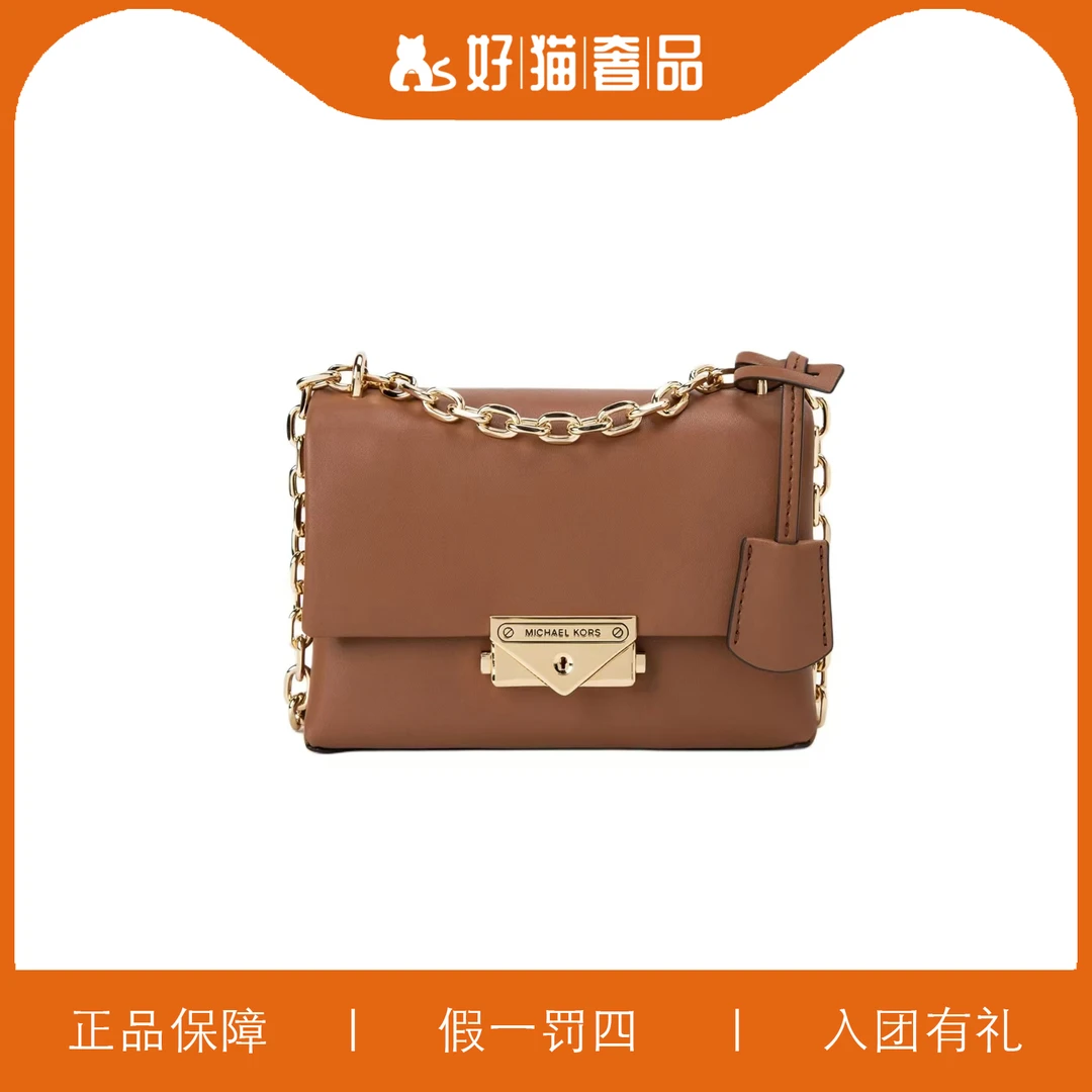 99新 MICHAEL KORS/迈克高仕 MK链条包/W4072/18X12X8