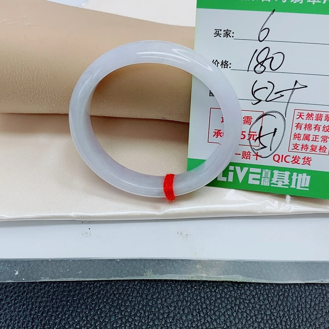 熹***月翡翠未镶嵌手镯天然翡翠6