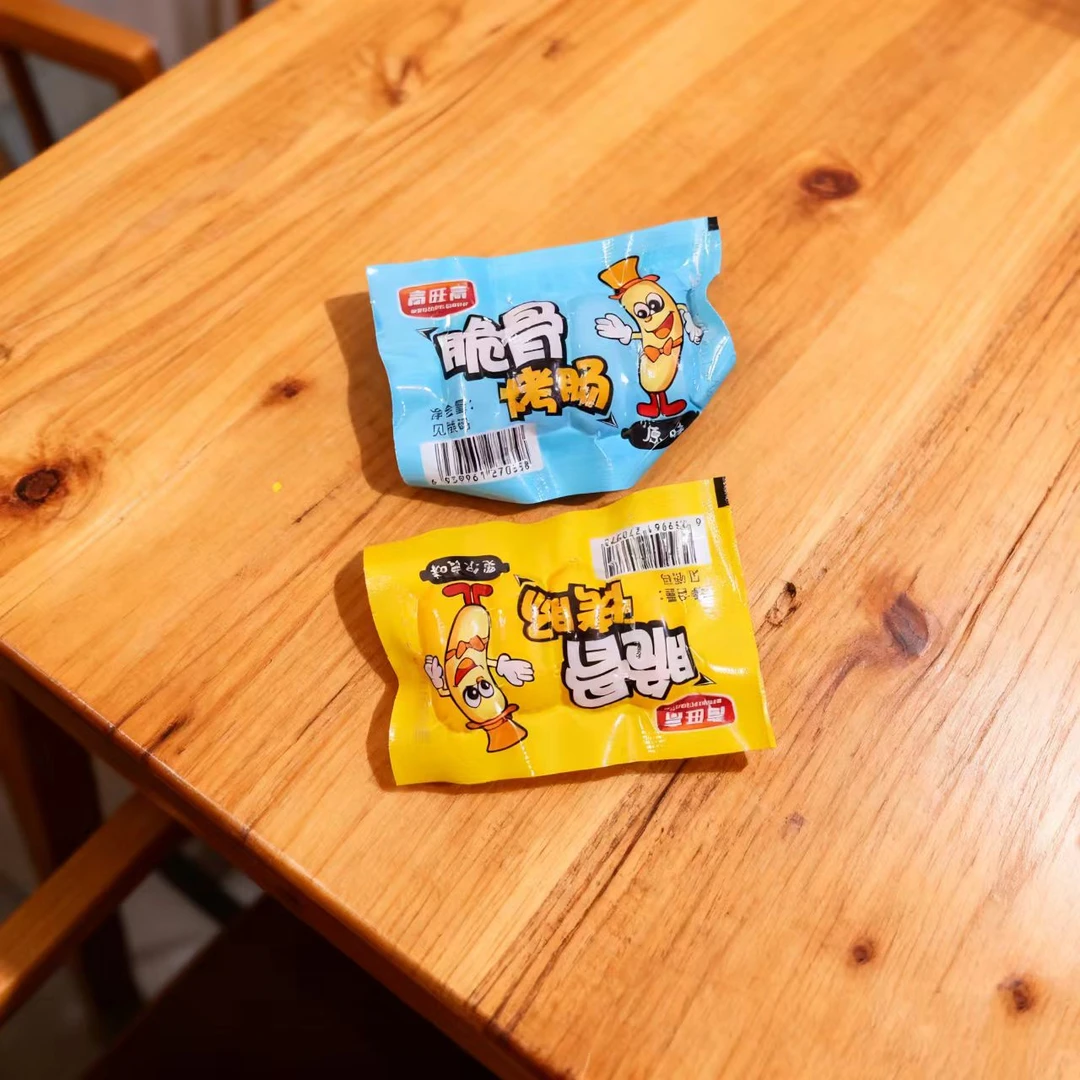 脆骨烤肠四胞胎小香肠