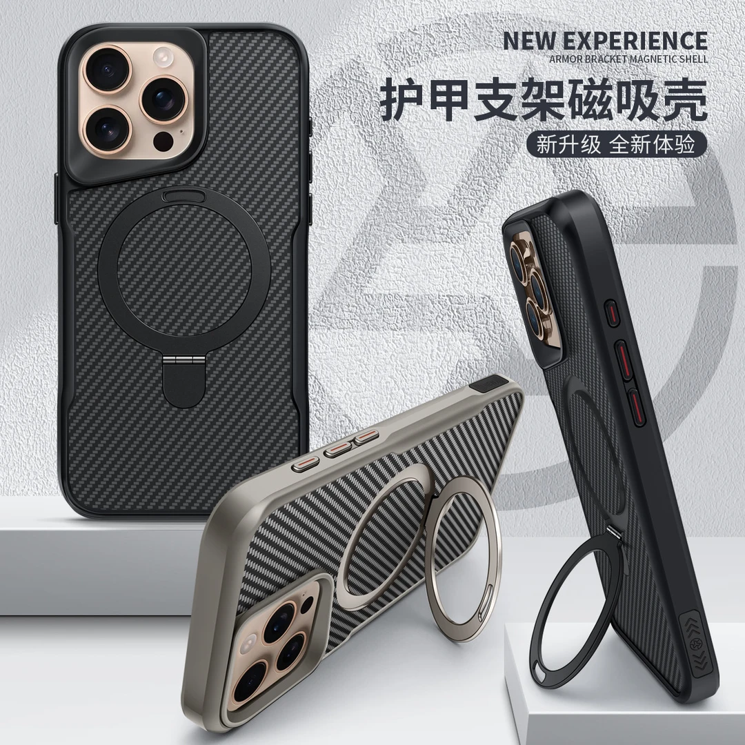 磁吸【护甲支架】适用苹果iPhone16promax/13pro手机壳华为防摔