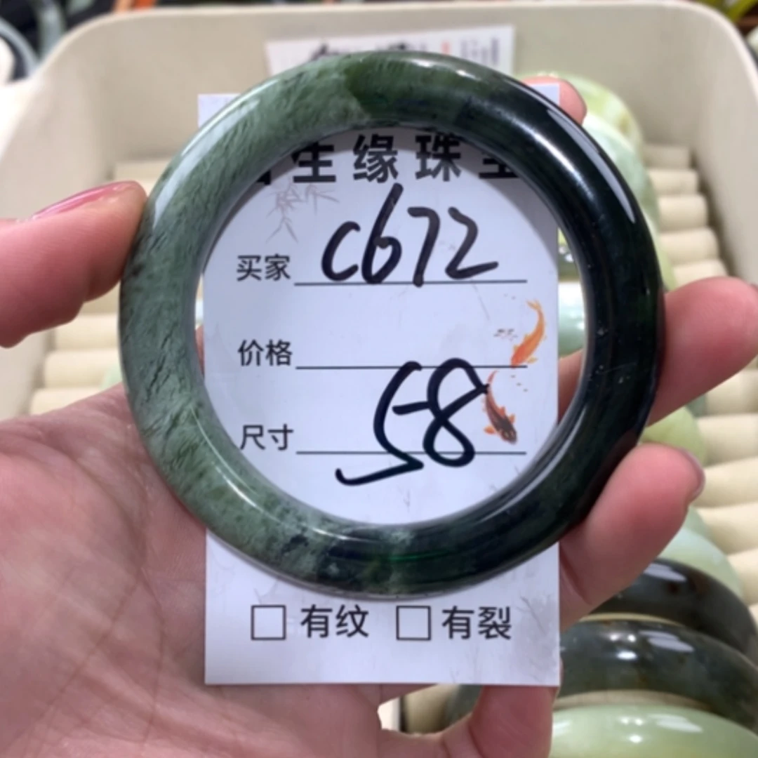 【闪购商品】合金蛇纹石玉手镯