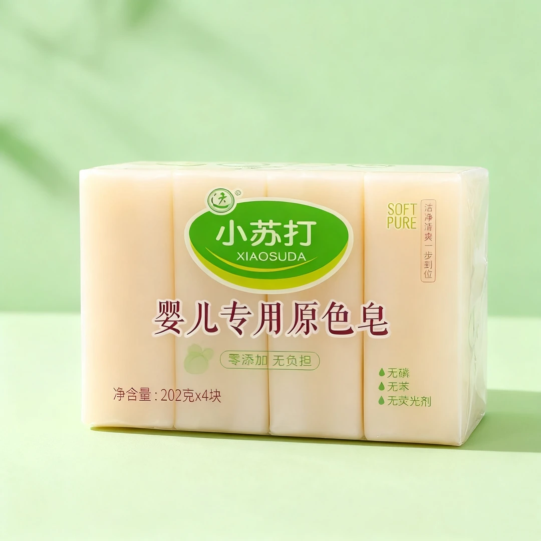 小苏打婴儿专用原色洗衣皂透明皂内衣皂家庭装清香去污抑菌肥皂