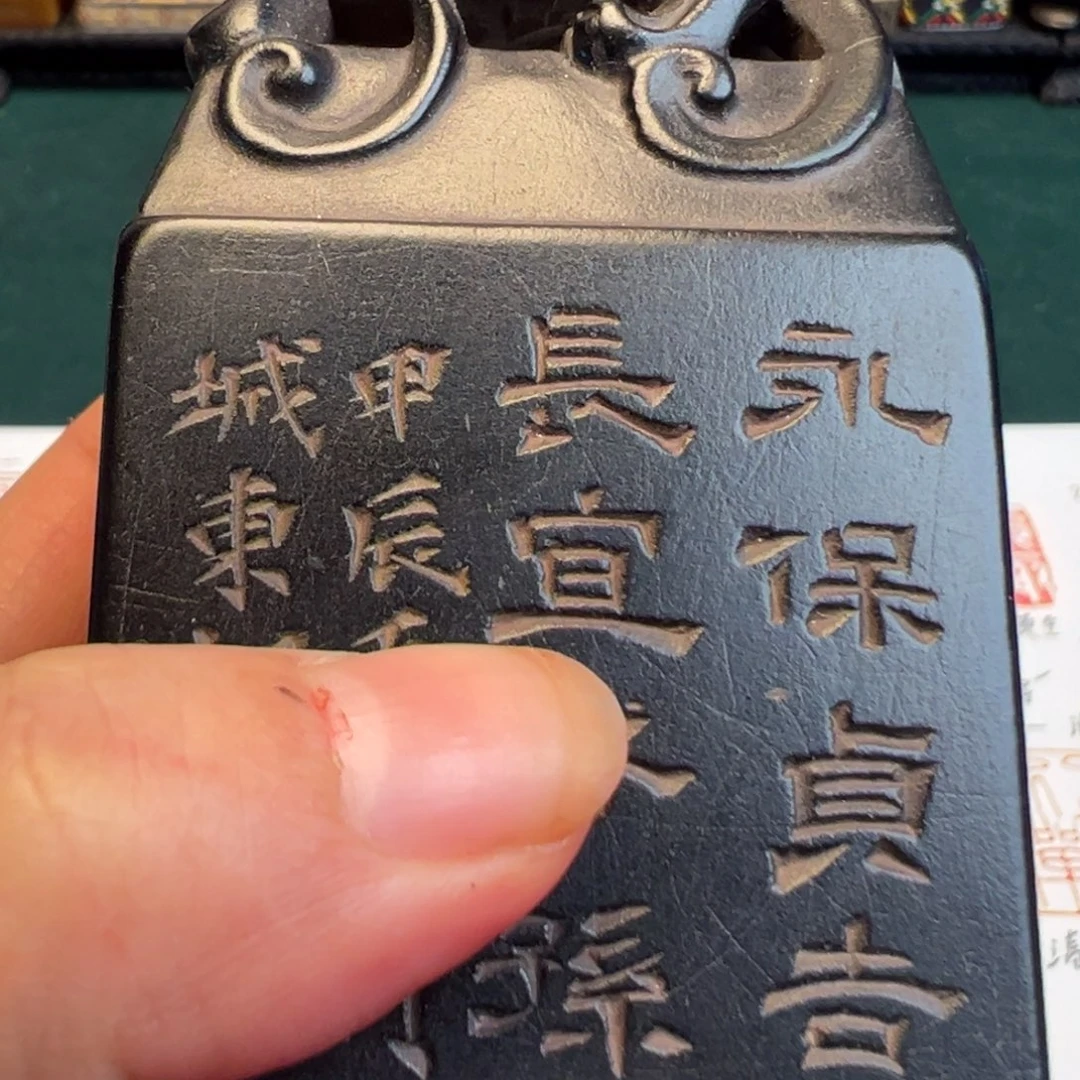 用***3寿山石印石寿山石印石