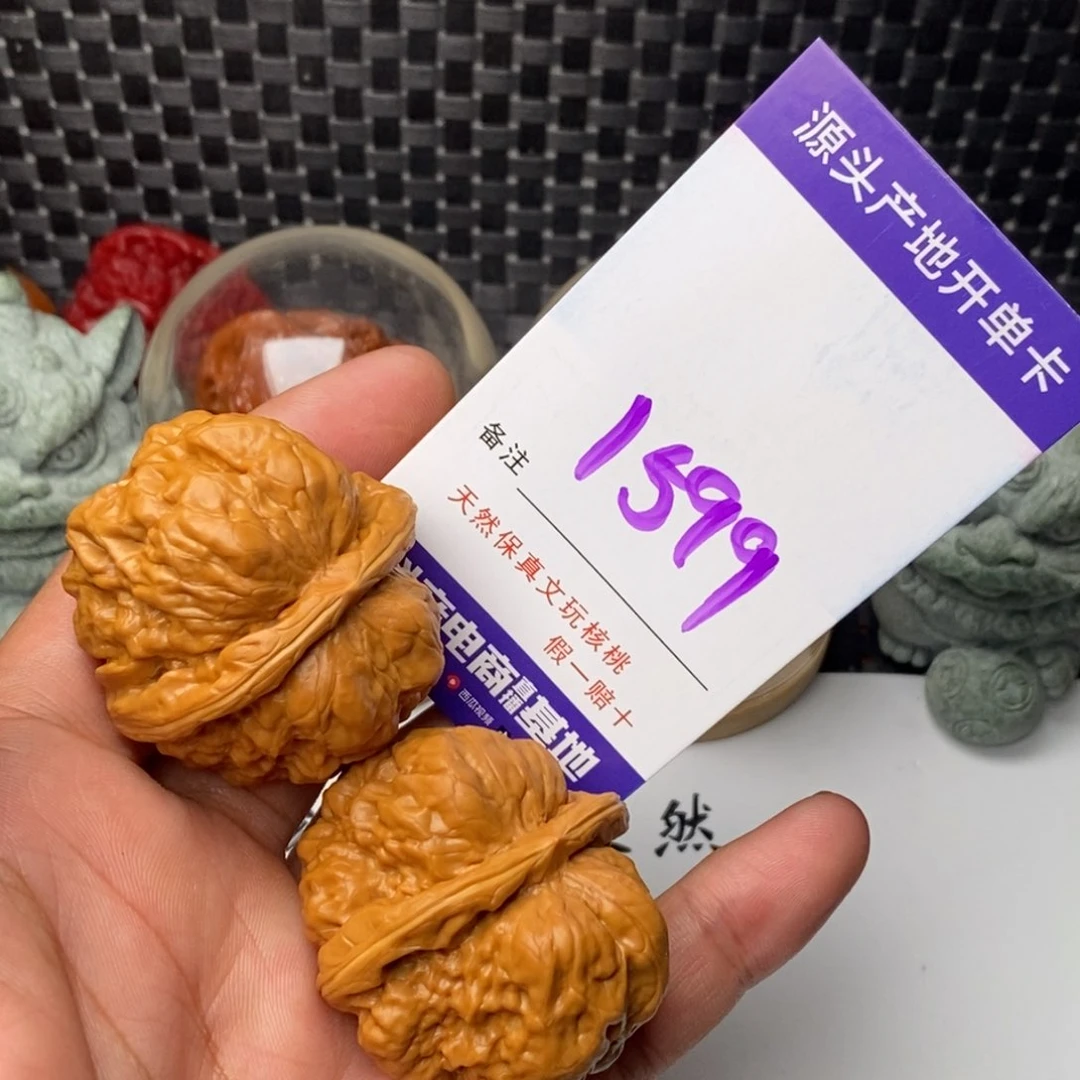 桃核吊坠核桃一对