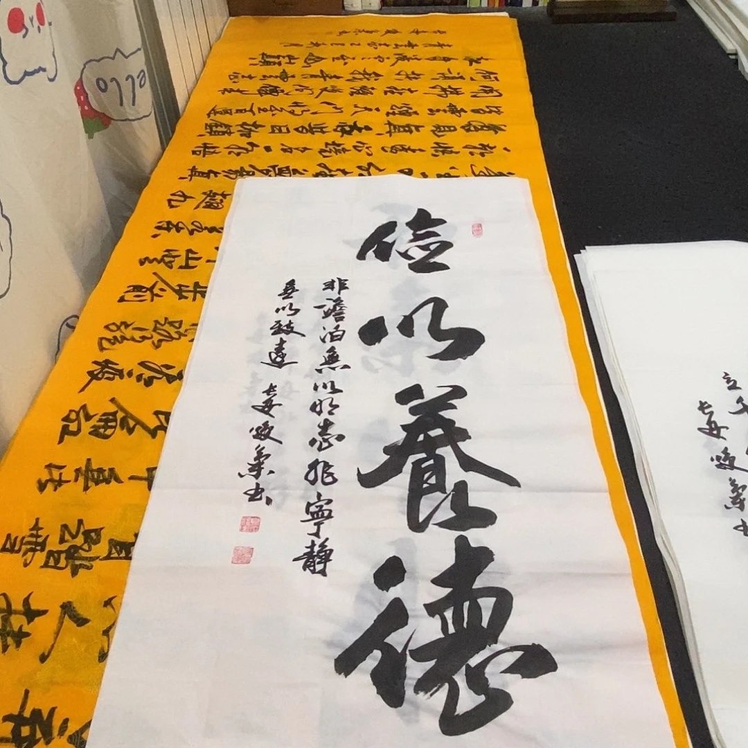 书法老师精品书法