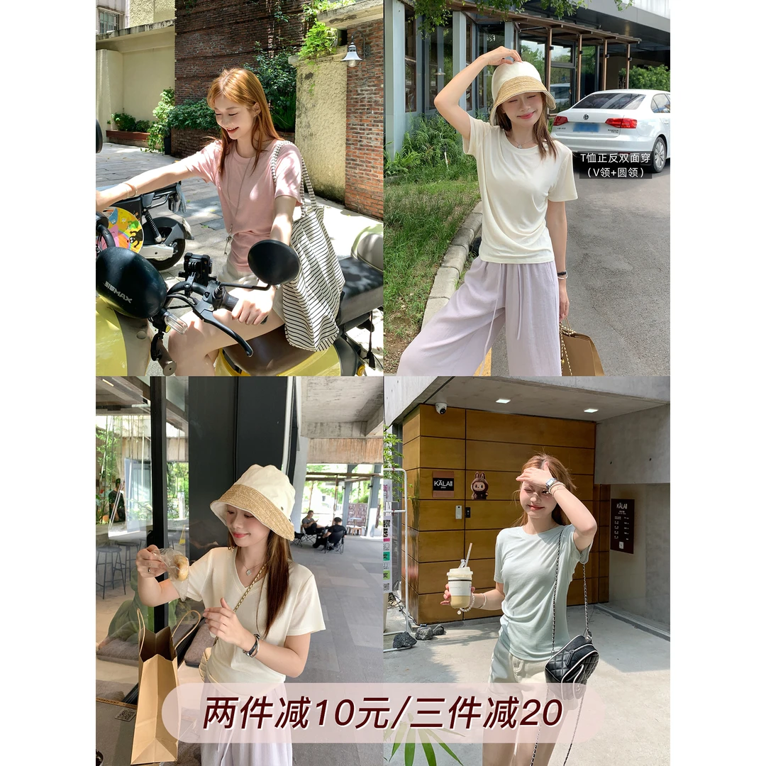 切糕自制【呼吸律动】小个子夏慵懒感通勤V领圆领小众双版莱赛尔T恤