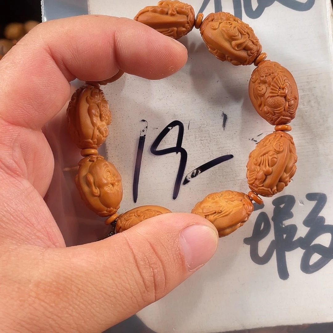 手串/手链橄榄核橄榄核雕工艺手串 瑕疵介意勿拍