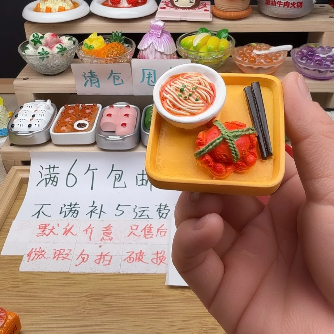 树脂食玩冰箱贴 凭开箱视频售后