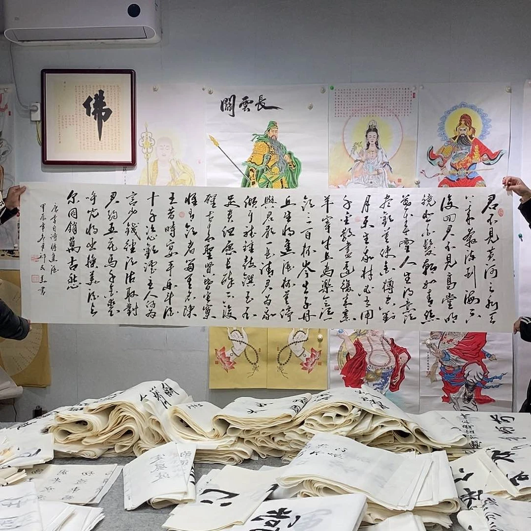 书法邱民美  将近酒