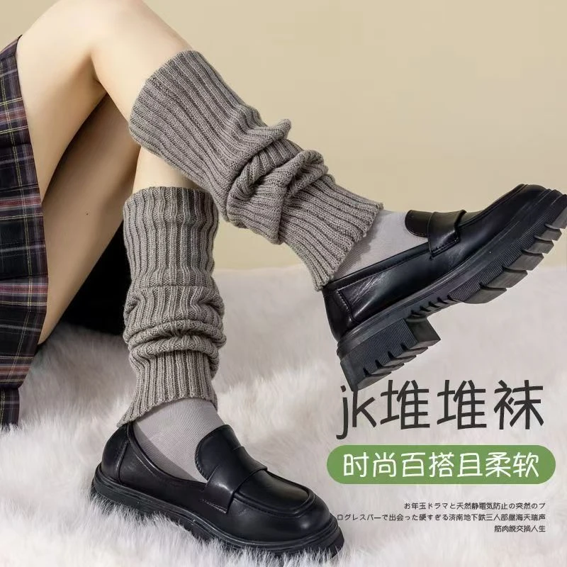 Lolita针织堆堆袜套日系加长jk小腿袜修饰腿型袜子腿套显瘦遮腿型