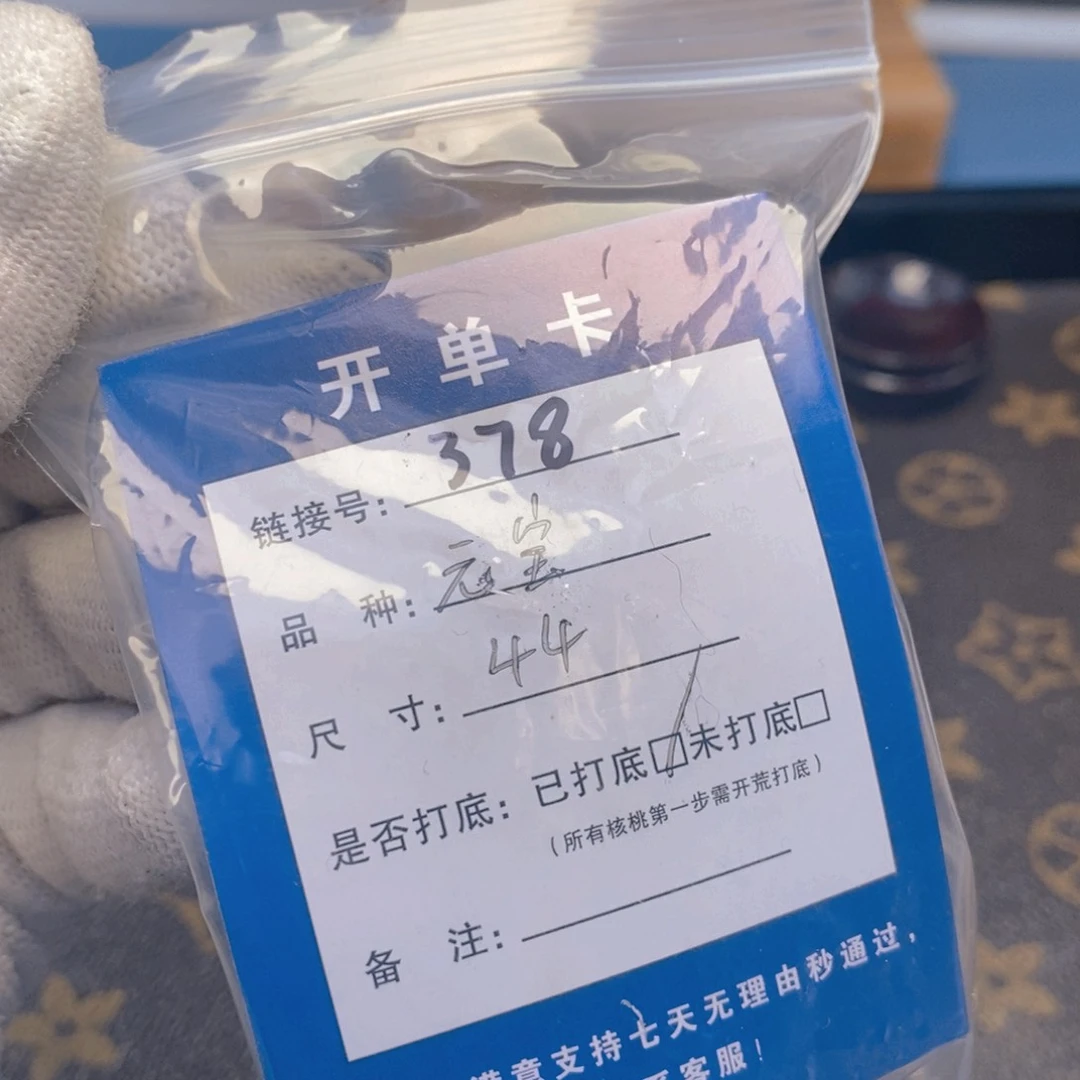 桃核吊坠小*洪文玩核桃