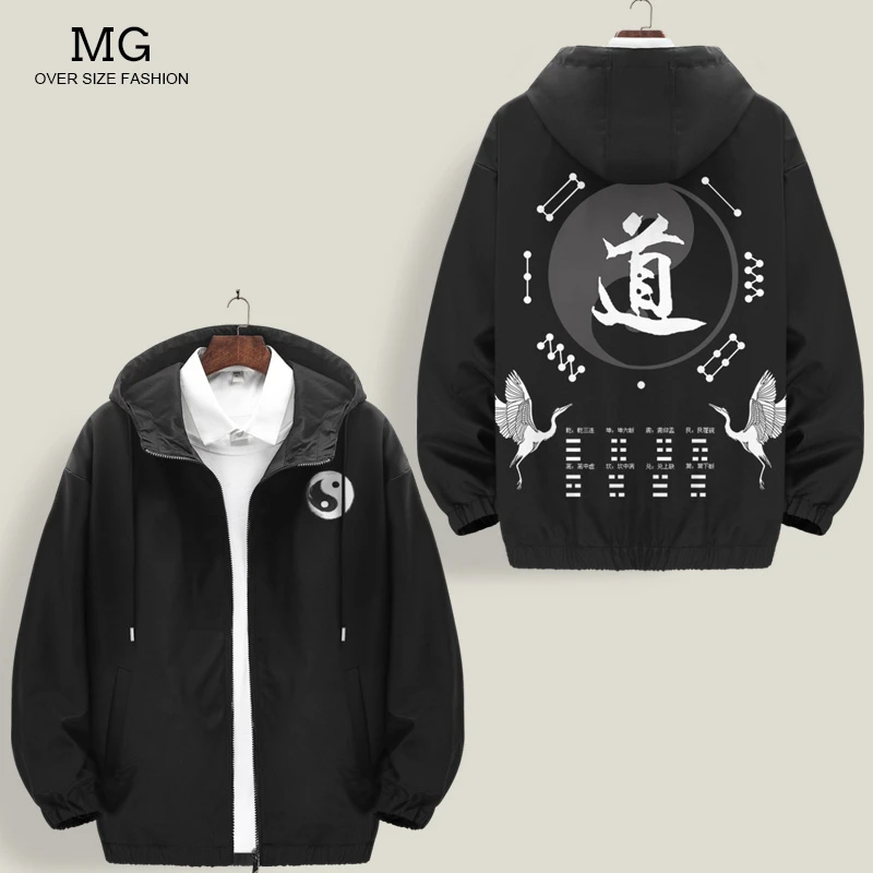 男士夹克外套太极八卦图案中国风连帽上衣秋冬新款宽松运动训练服