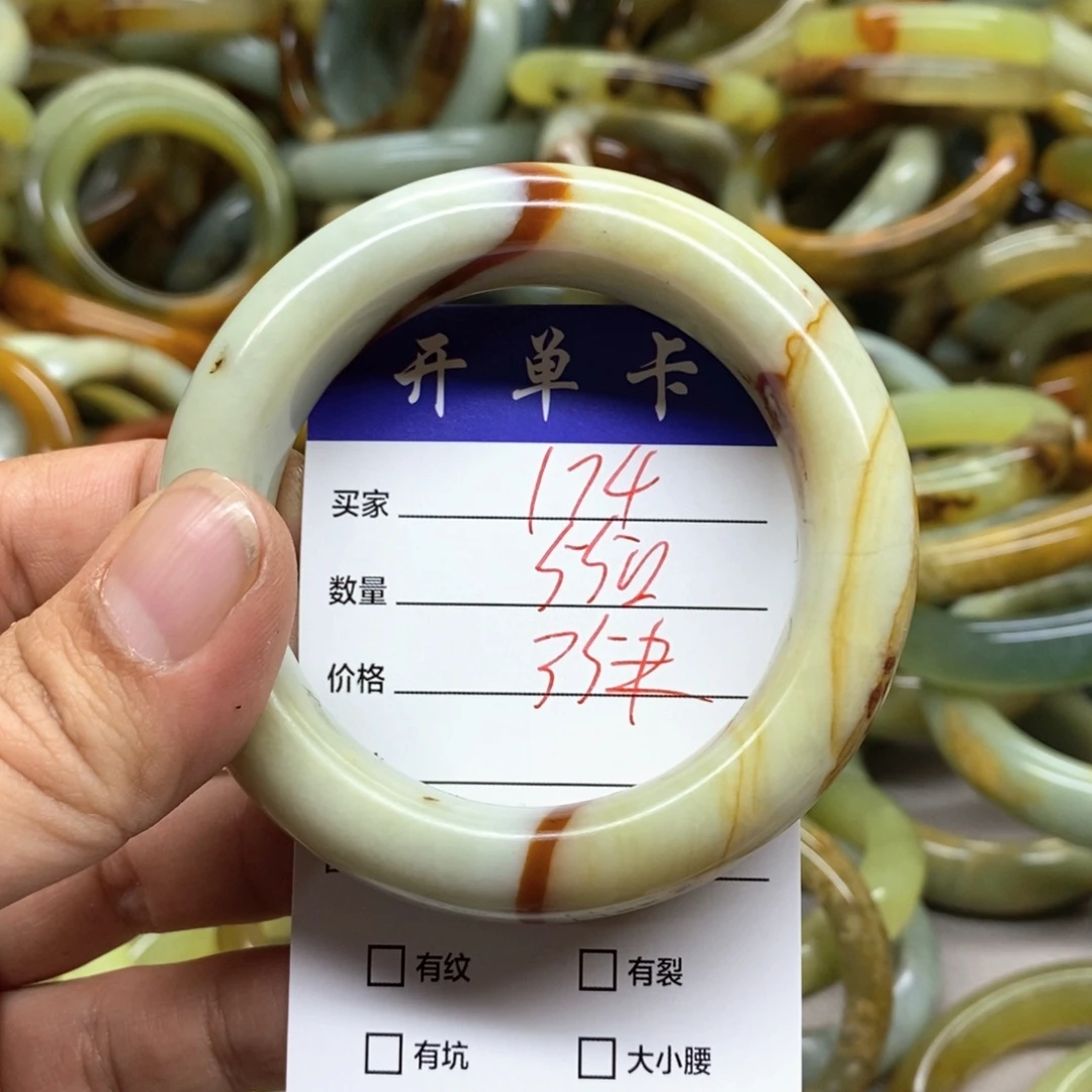 蛇纹石玉未镶嵌手镯