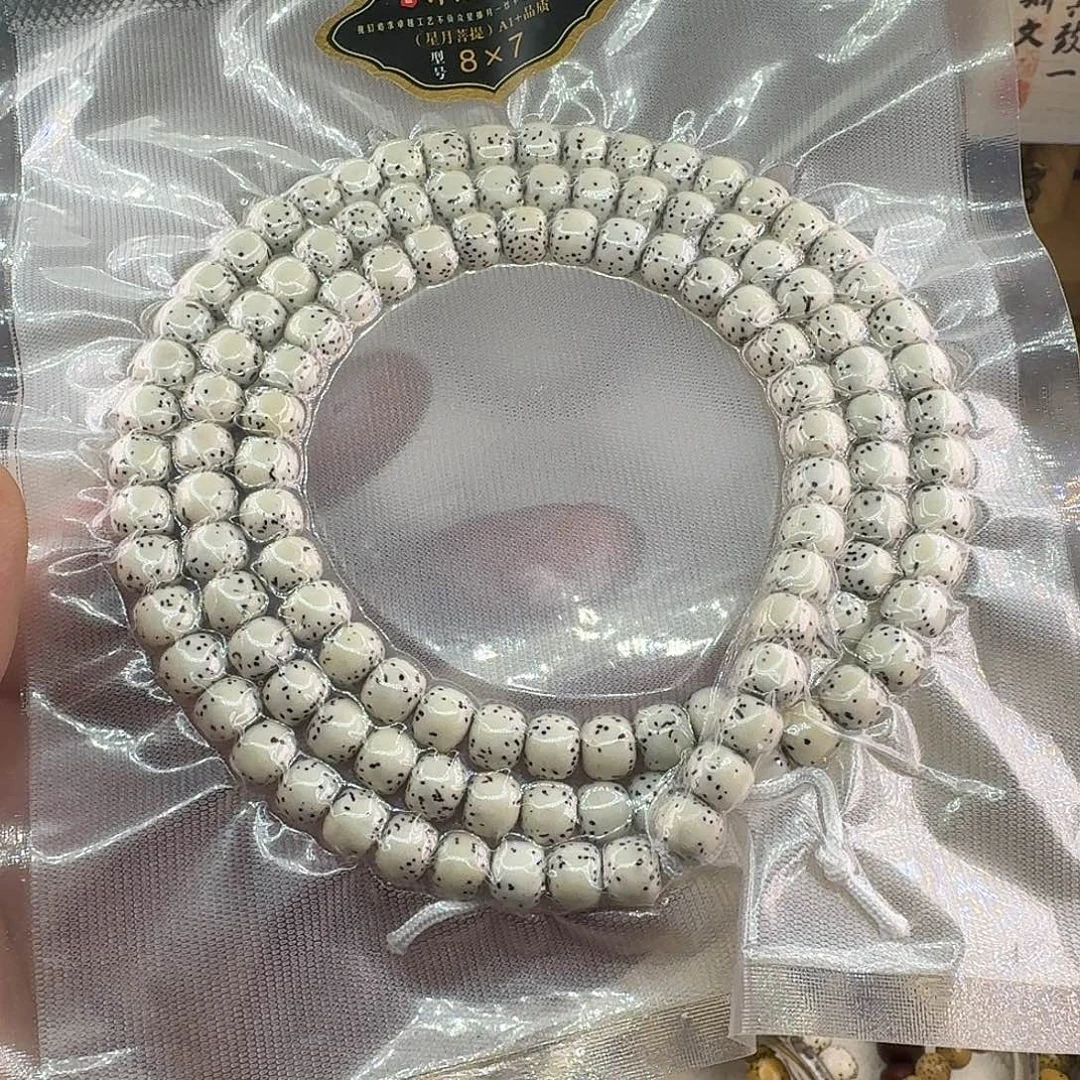 阿***斌星月菩提吊坠海南原生态留白脖挂