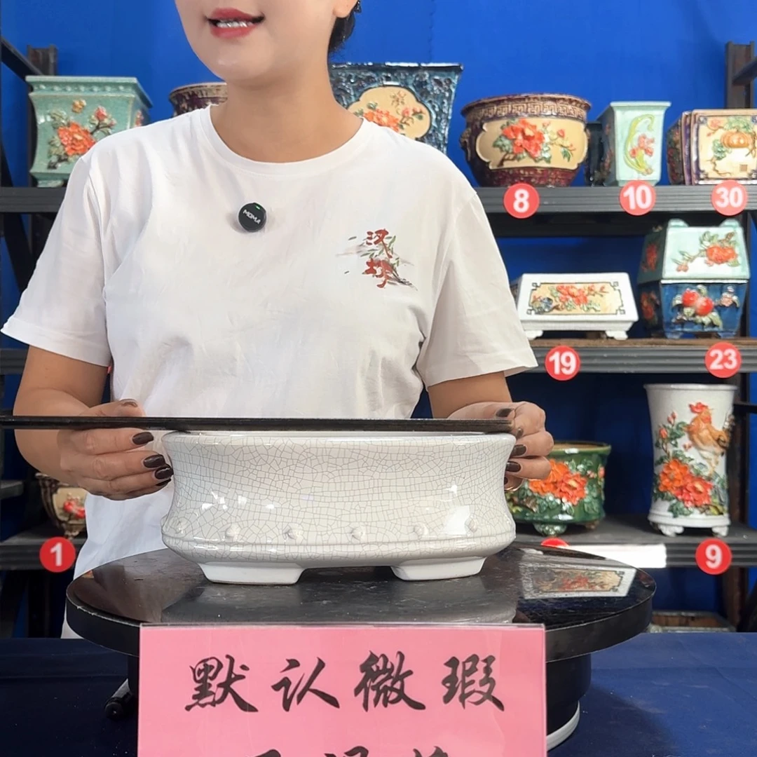 580白微瑕外口长25内深8