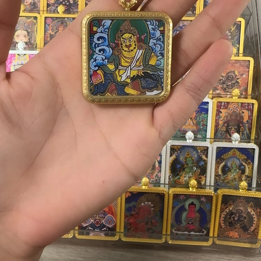 黄财神祝各位师兄八方来财