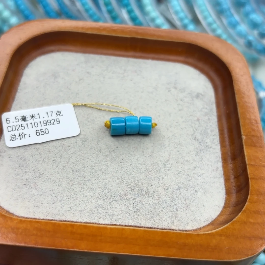绿松石未镶嵌手链