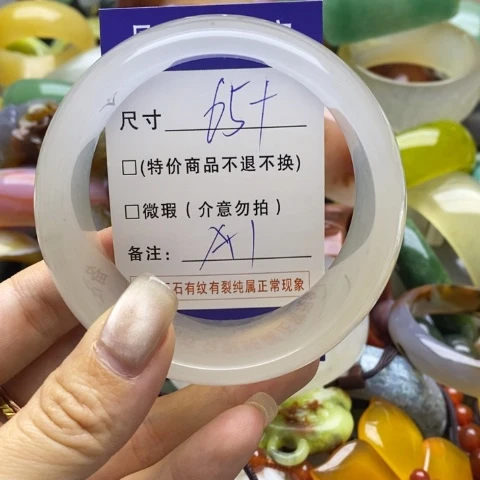 石英质玉手镯未镶嵌