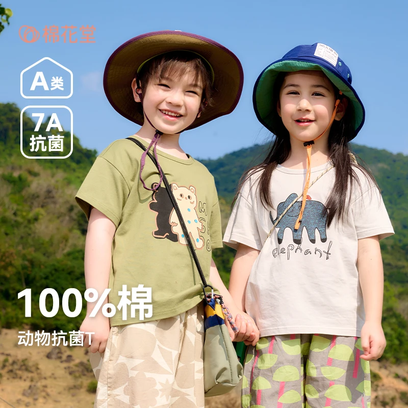 【清仓专属】棉花堂夏季新款儿童针织短袖T恤欧若动感风短袖针织T恤