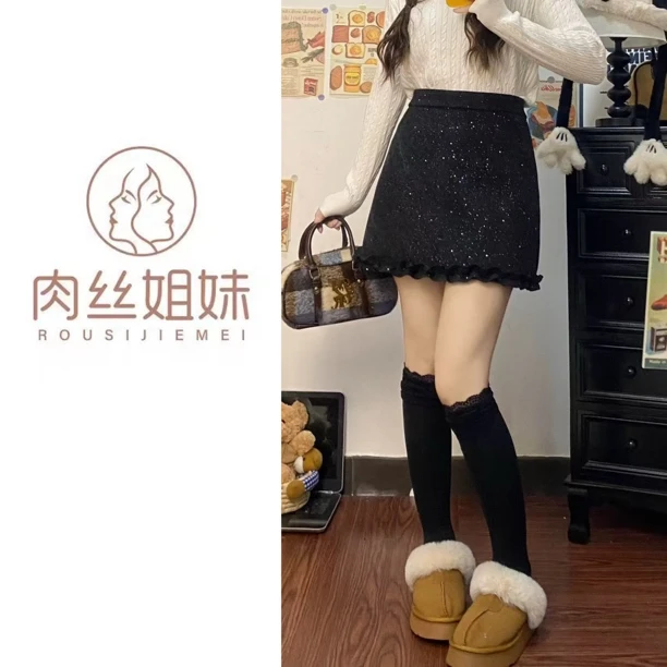 【肉总】毛妮亮片半身包臀短裙下摆波浪