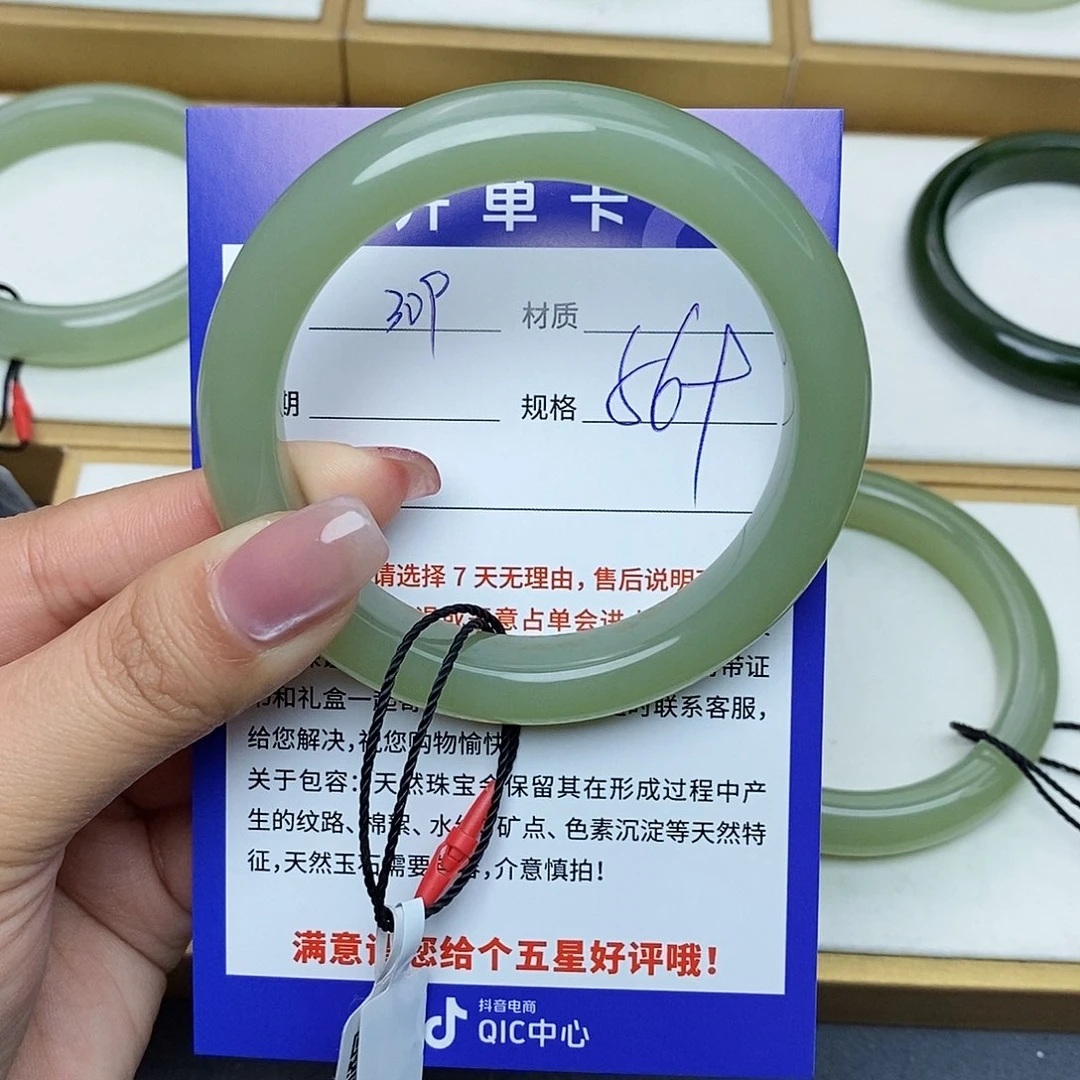 和田玉手镯未镶嵌Bm