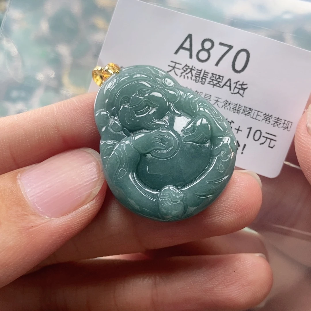 【闪购商品】翡翠未镶嵌吊坠(不含链)