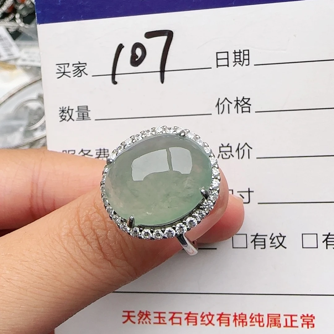 银S925镶嵌戒指翡翠戒指