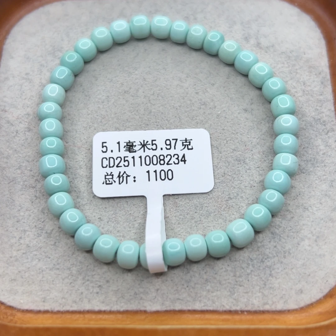 绿松石未镶嵌珠宝半成品