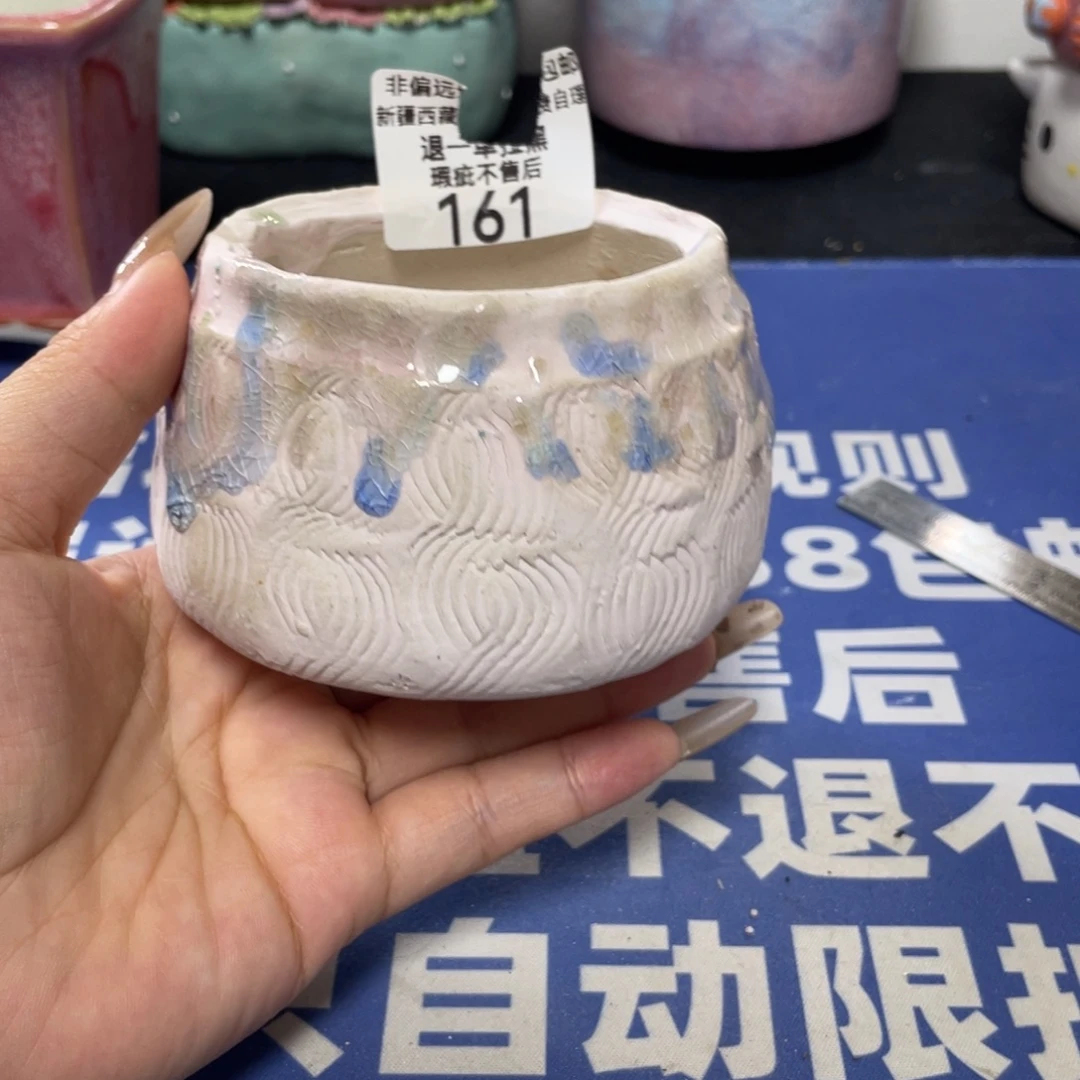 特价微瑕疵不退不换哦161