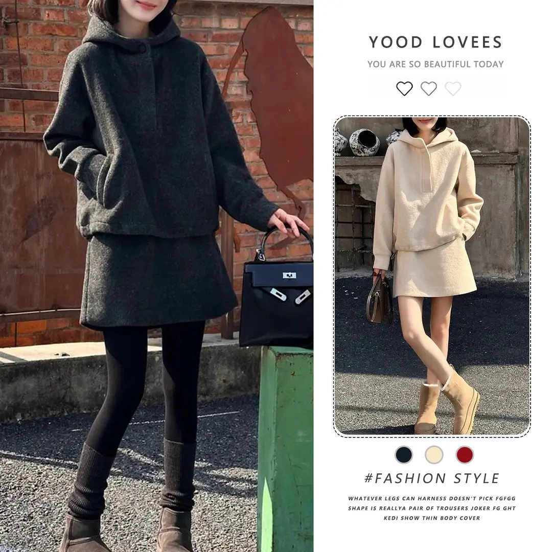 2025冬季超火一整套炸街减龄时尚大方得体穿搭灰色卫衣两件套装裙