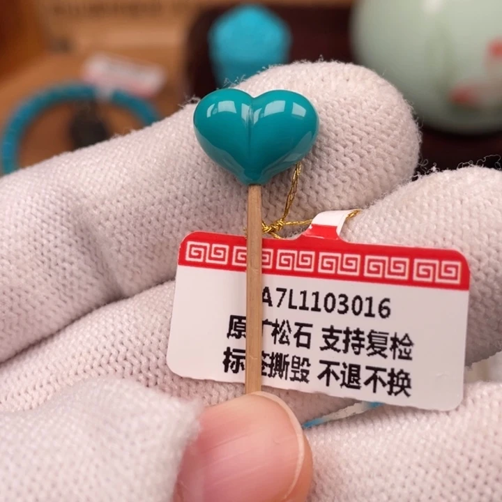 绿松石未镶嵌珠宝奇石